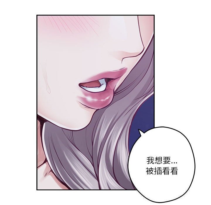 [韩国漫画] 极乐之神 剧情,女教师#[227P]-145