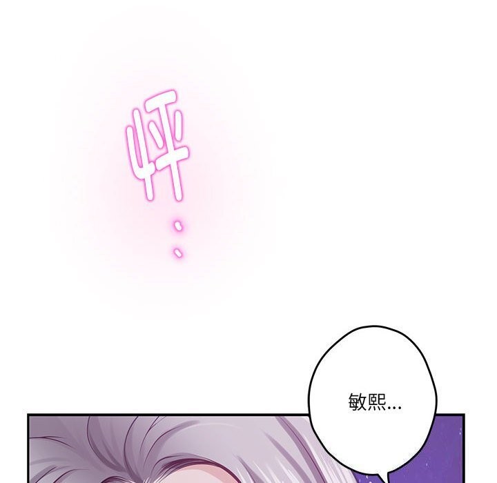 [韩国漫画] 极乐之神 剧情,女教师#[227P]-170