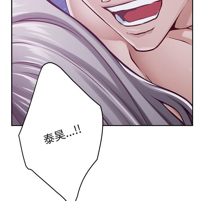 [韩国漫画] 极乐之神 剧情,女教师#[227P]-199