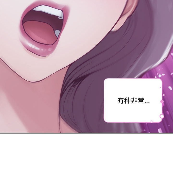 [韩国漫画] 极乐之神 剧情,女教师#[227P]-209