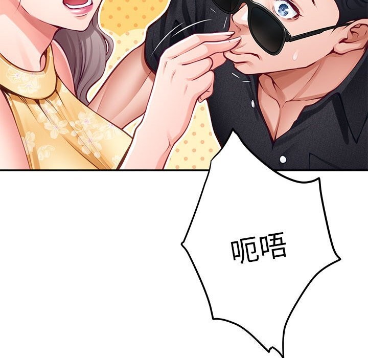 [韩国漫画] 极乐之神 剧情,女教师#[227P]-32