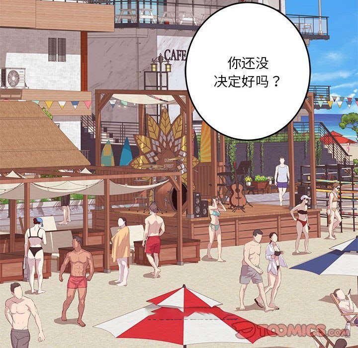 [韩国漫画] 极乐之神 剧情,女教师#[227P]-42