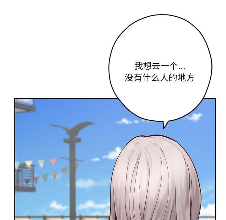 [韩国漫画] 极乐之神 剧情,女教师#[227P]-62