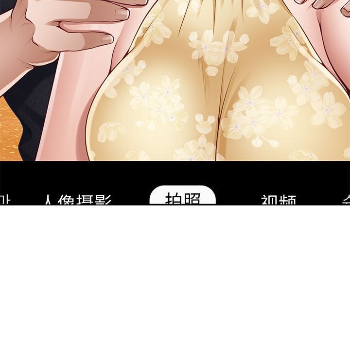 [韩国漫画] 极乐之神 剧情,女教师#[227P]-99