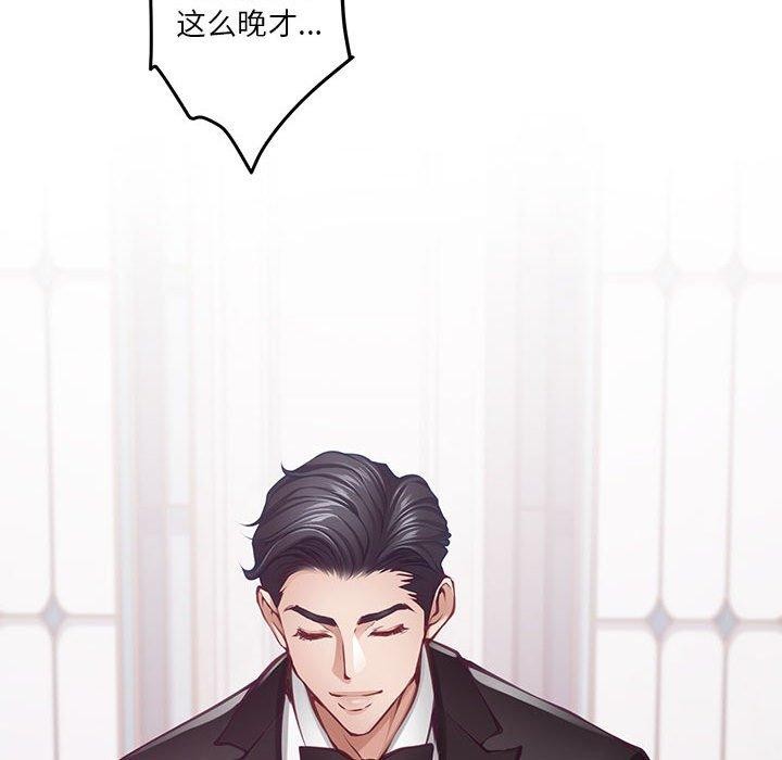 [韩国漫画] 极乐之神 剧情,女教师#[205P]-120