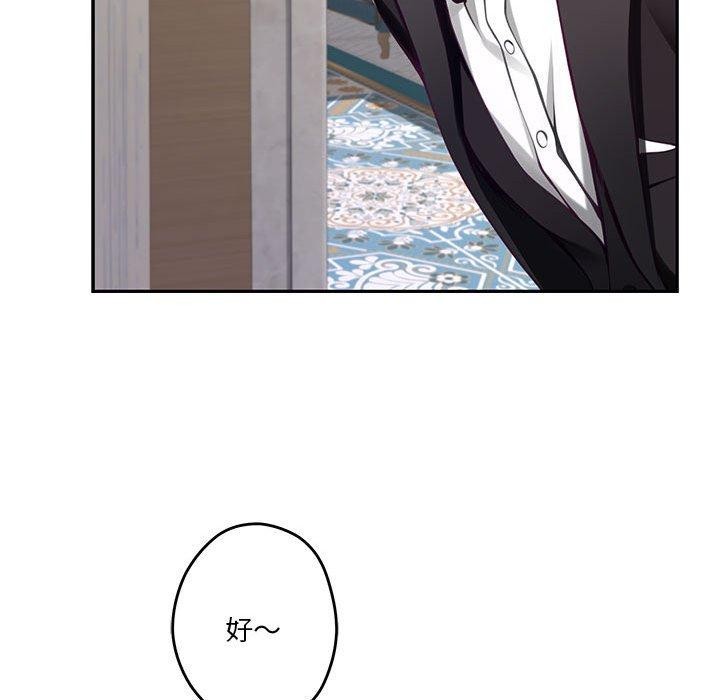 [韩国漫画] 极乐之神 剧情,女教师#[205P]-131