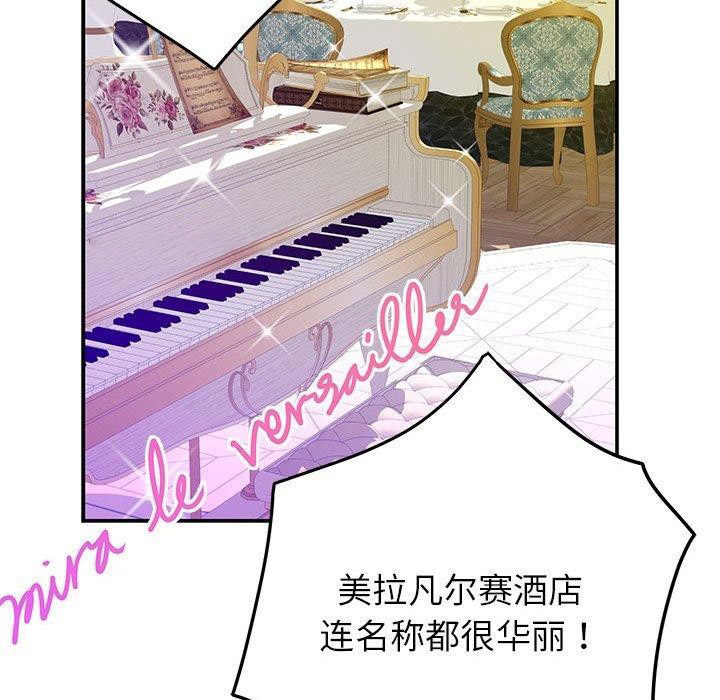 [韩国漫画] 极乐之神 剧情,女教师#[205P]-152