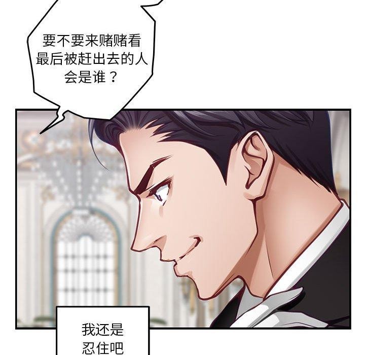 [韩国漫画] 极乐之神 剧情,女教师#[205P]-163