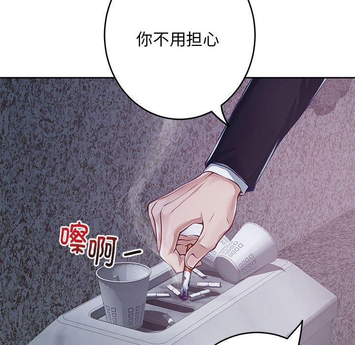 [韩国漫画] 极乐之神 剧情,女教师#[205P]-178