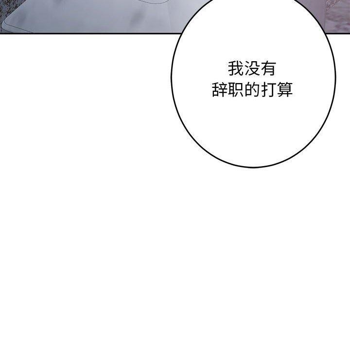 [韩国漫画] 极乐之神 剧情,女教师#[205P]-179