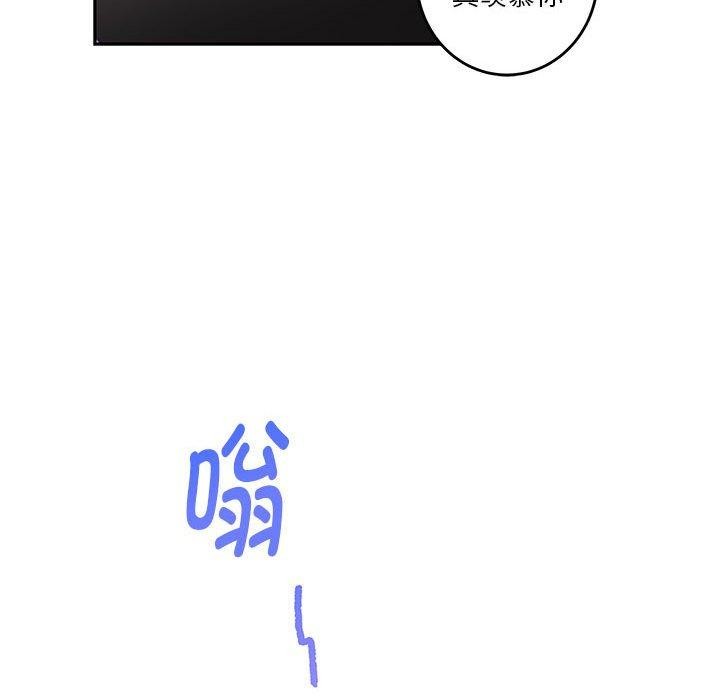 [韩国漫画] 极乐之神 剧情,女教师#[205P]-189