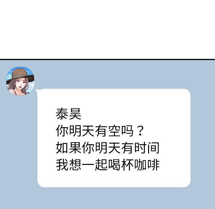 [韩国漫画] 极乐之神 剧情,女教师#[205P]-192