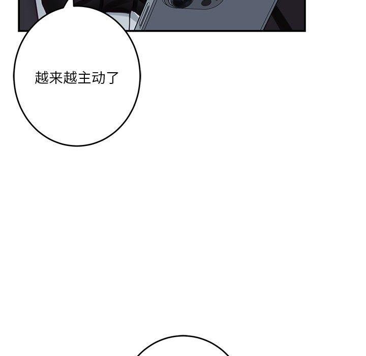 [韩国漫画] 极乐之神 剧情,女教师#[205P]-197