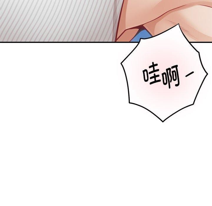 [韩国漫画] 极乐之神 剧情,女教师#[205P]-20