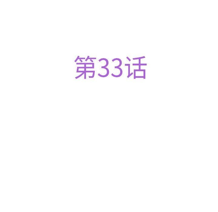 [韩国漫画] 极乐之神 剧情,女教师#[205P]-23