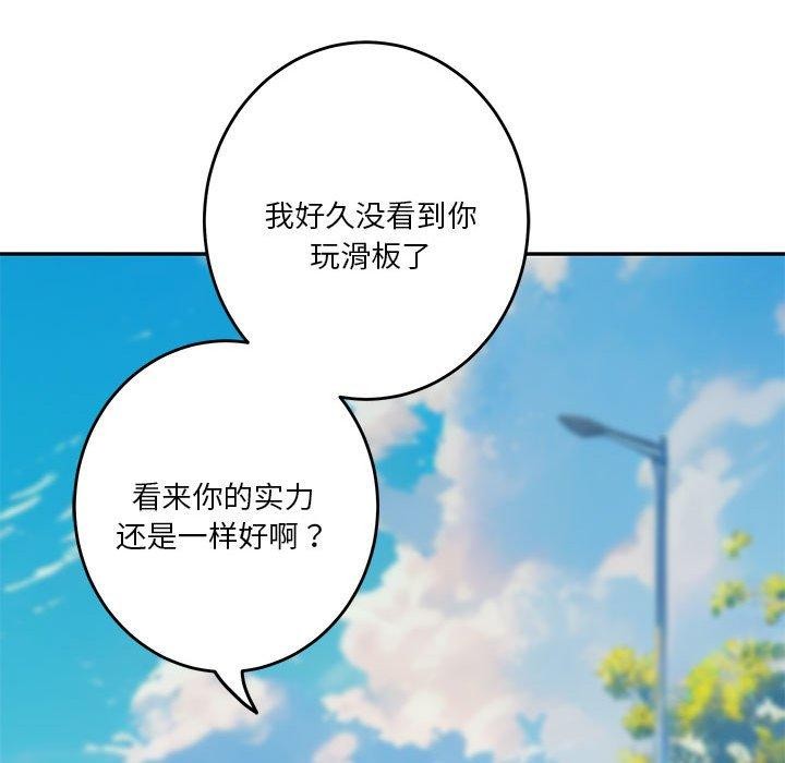 [韩国漫画] 极乐之神 剧情,女教师#[205P]-30