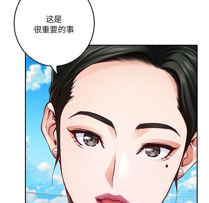 [韩国漫画] 极乐之神 剧情,女教师#[205P]-42