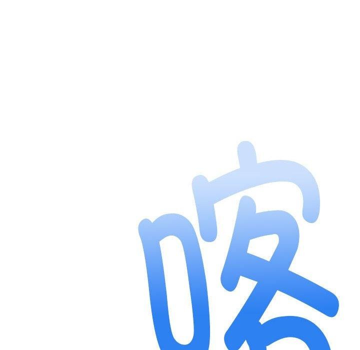 [韩国漫画] 极乐之神 剧情,女教师#[205P]-6