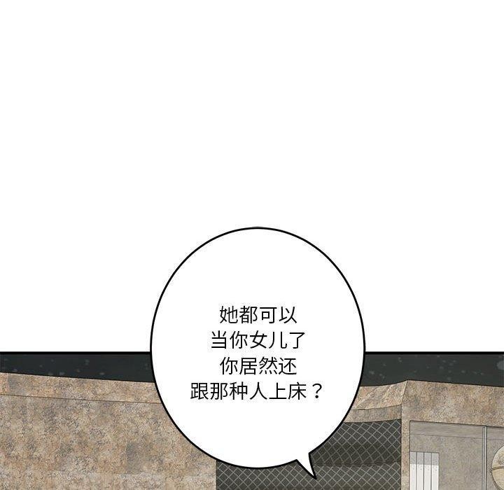 [韩国漫画] 极乐之神 剧情,女教师#[205P]-63
