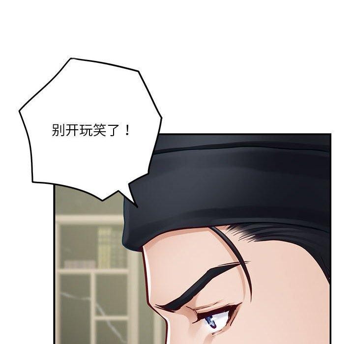 [韩国漫画] 极乐之神 剧情,女教师#[205P]-82