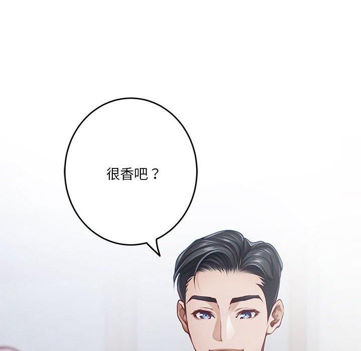 [韩国漫画] 极乐之神 剧情,女教师#[211P]-119