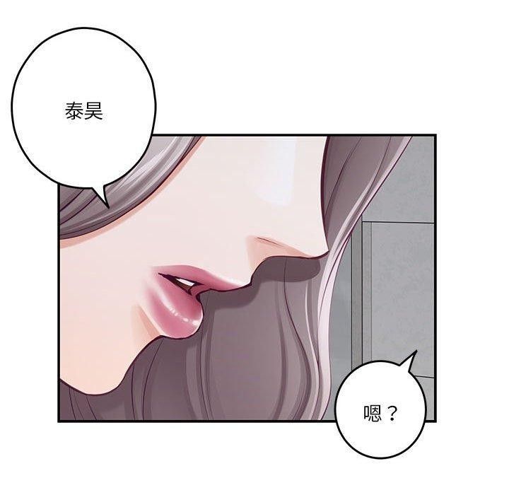 [韩国漫画] 极乐之神 剧情,女教师#[211P]-139