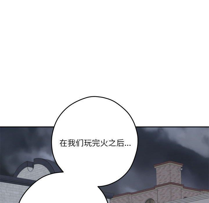 [韩国漫画] 极乐之神 剧情,女教师#[211P]-142