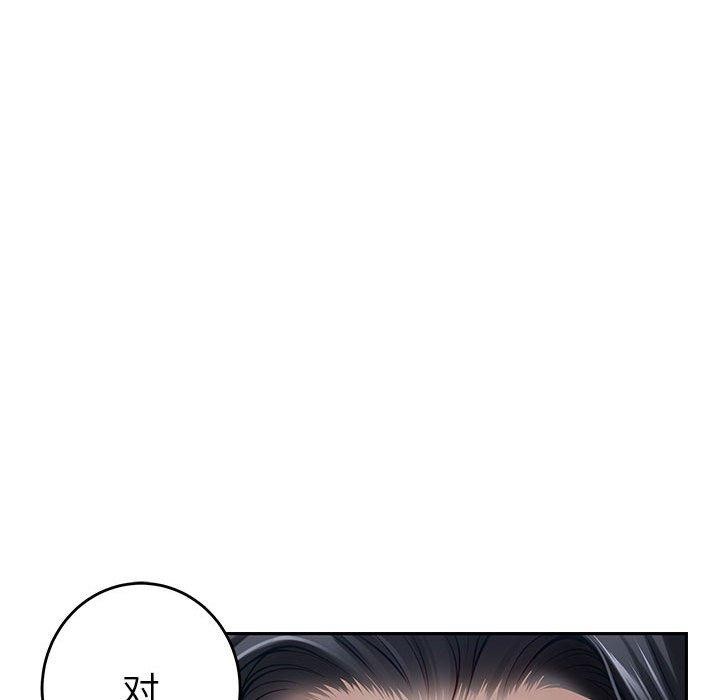 [韩国漫画] 极乐之神 剧情,女教师#[211P]-146