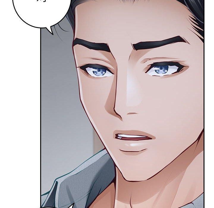 [韩国漫画] 极乐之神 剧情,女教师#[211P]-147