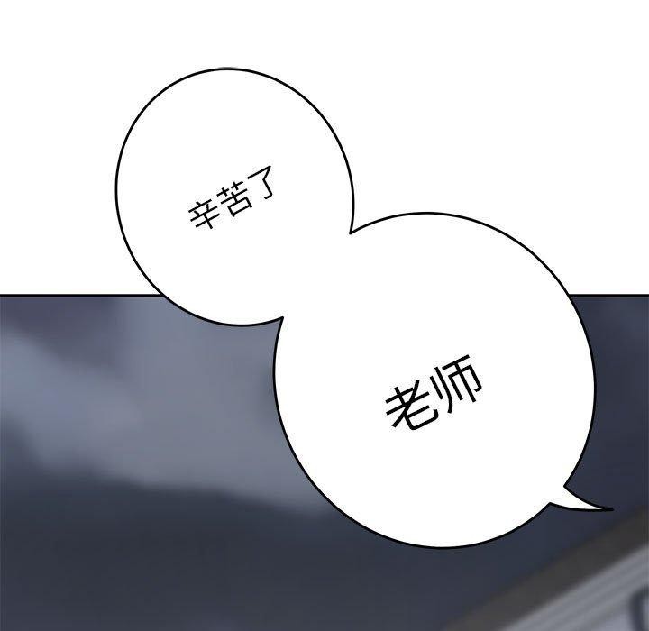 [韩国漫画] 极乐之神 剧情,女教师#[211P]-184