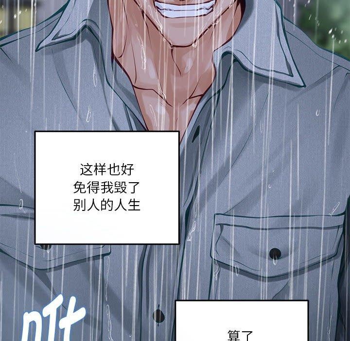 [韩国漫画] 极乐之神 剧情,女教师#[211P]-205