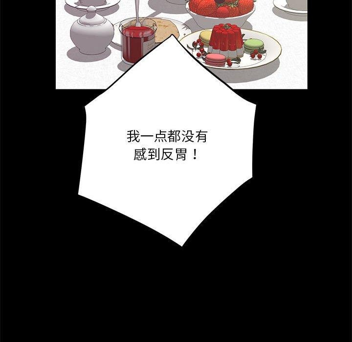 [韩国漫画] 极乐之神 剧情,女教师#[211P]-21