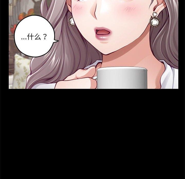 [韩国漫画] 极乐之神 剧情,女教师#[211P]-44