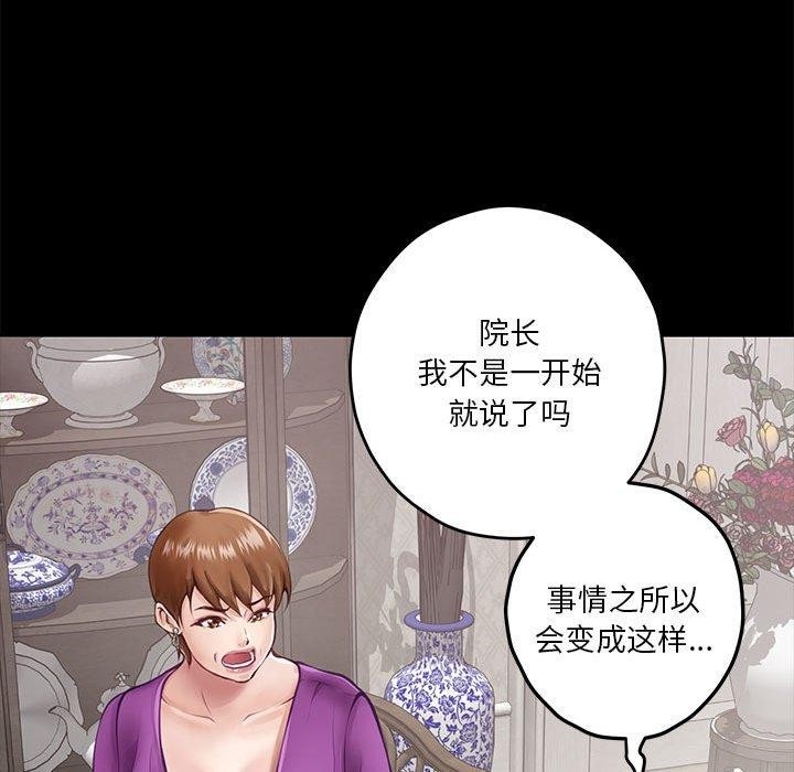[韩国漫画] 极乐之神 剧情,女教师#[211P]-51