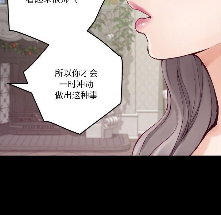 [韩国漫画] 极乐之神 剧情,女教师#[211P]-55