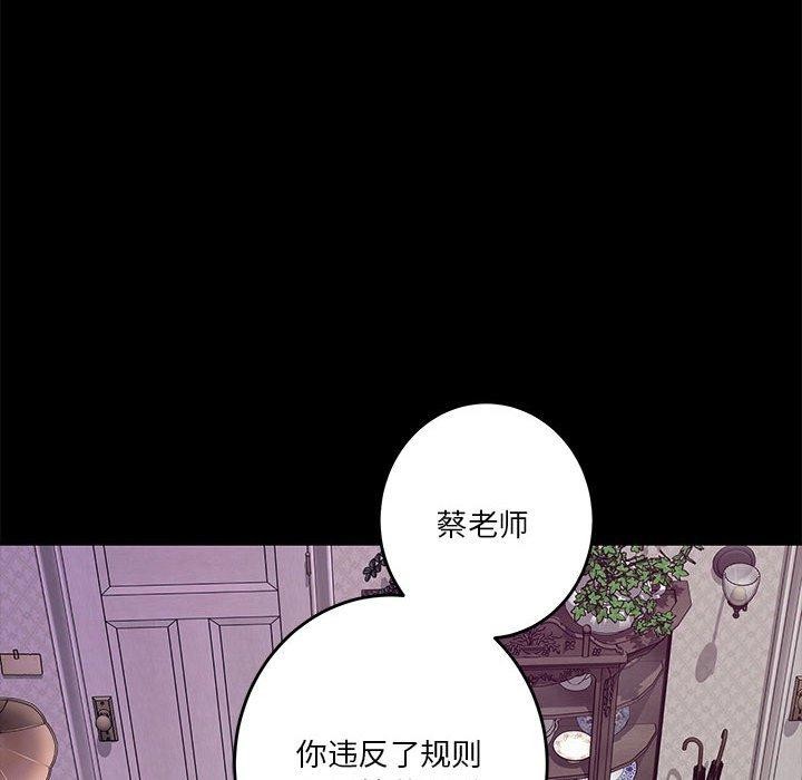 [韩国漫画] 极乐之神 剧情,女教师#[211P]-66