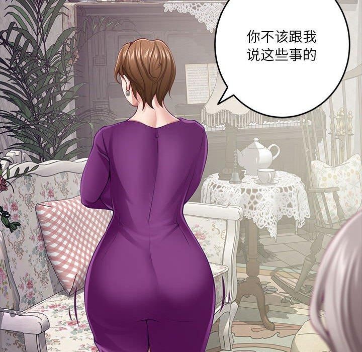 [韩国漫画] 极乐之神 剧情,女教师#[211P]-76