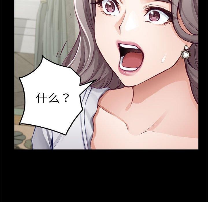 [韩国漫画] 极乐之神 剧情,女教师#[211P]-83