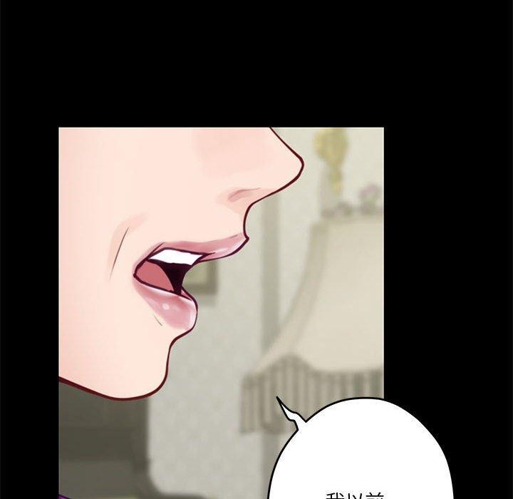 [韩国漫画] 极乐之神 剧情,女教师#[211P]-85