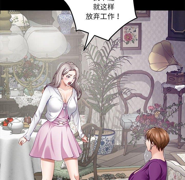 [韩国漫画] 极乐之神 剧情,女教师#[211P]-93