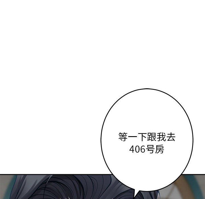 [韩国漫画] 极乐之神 剧情,女教师#[221P]-116