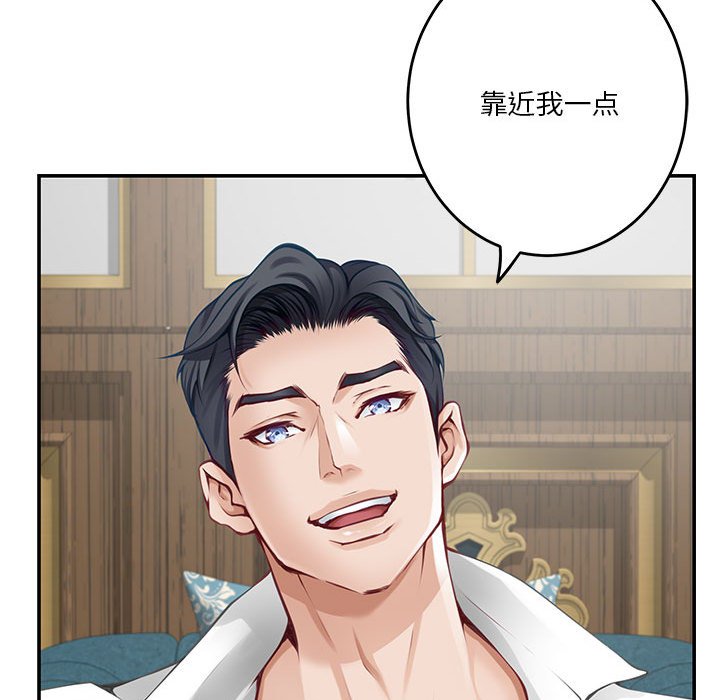 [韩国漫画] 极乐之神 剧情,女教师#[221P]-137