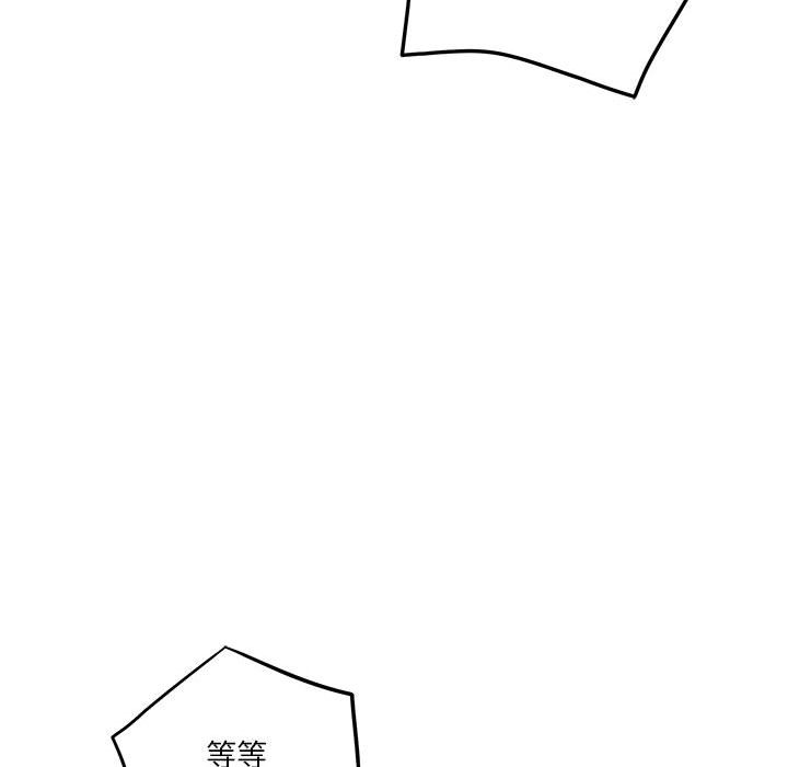 [韩国漫画] 极乐之神 剧情,女教师#[221P]-146