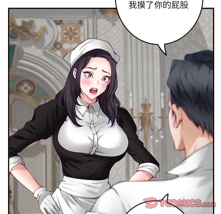 [韩国漫画] 极乐之神 剧情,女教师#[221P]-151