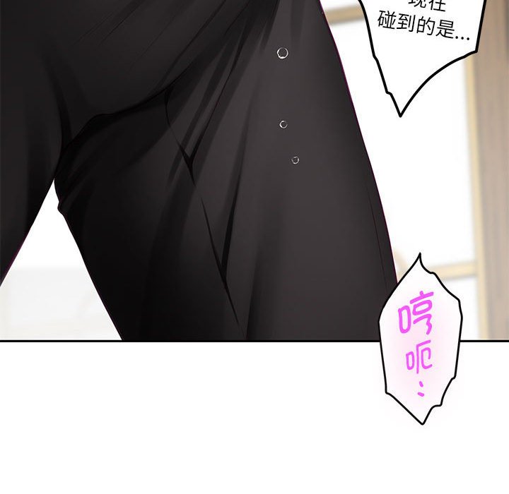 [韩国漫画] 极乐之神 剧情,女教师#[221P]-218