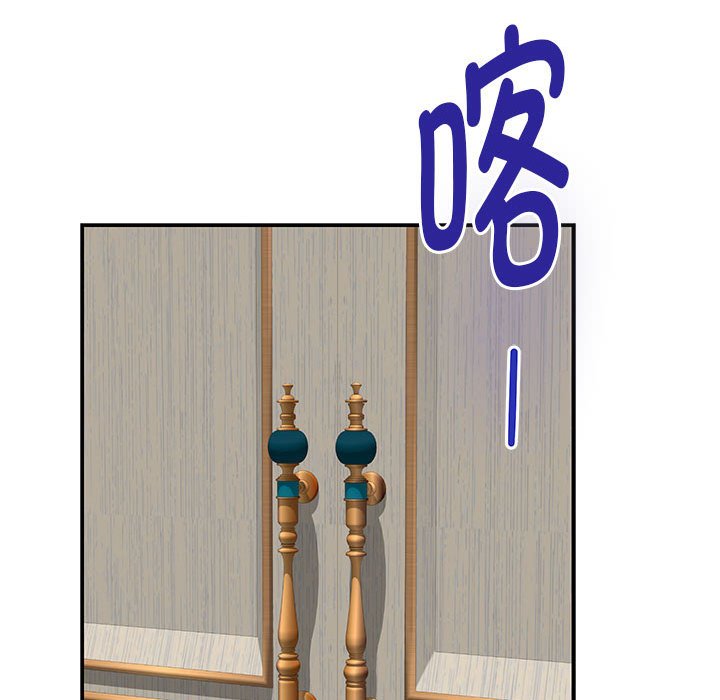 [韩国漫画] 极乐之神 剧情,女教师#[221P]-32