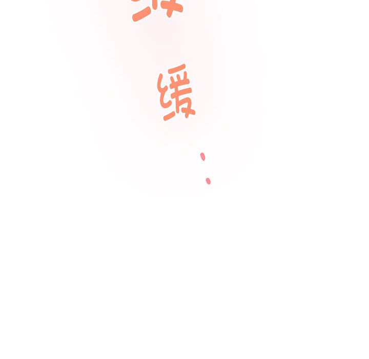 [韩国漫画] 极乐之神 剧情,女教师#[221P]-84