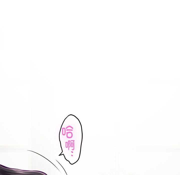 [韩国漫画] 极乐之神 剧情,女教师#[201P]-131