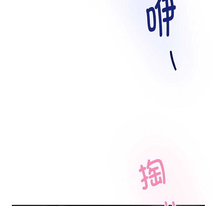 [韩国漫画] 极乐之神 剧情,女教师#[201P]-142