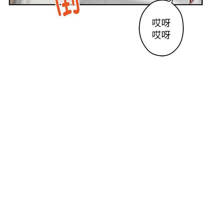 [韩国漫画] 极乐之神 剧情,女教师#[201P]-162